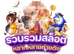 LUCKY169 ชีวิตมันส์ รวยทันใจ เดิมพันไม่มีสะดุด